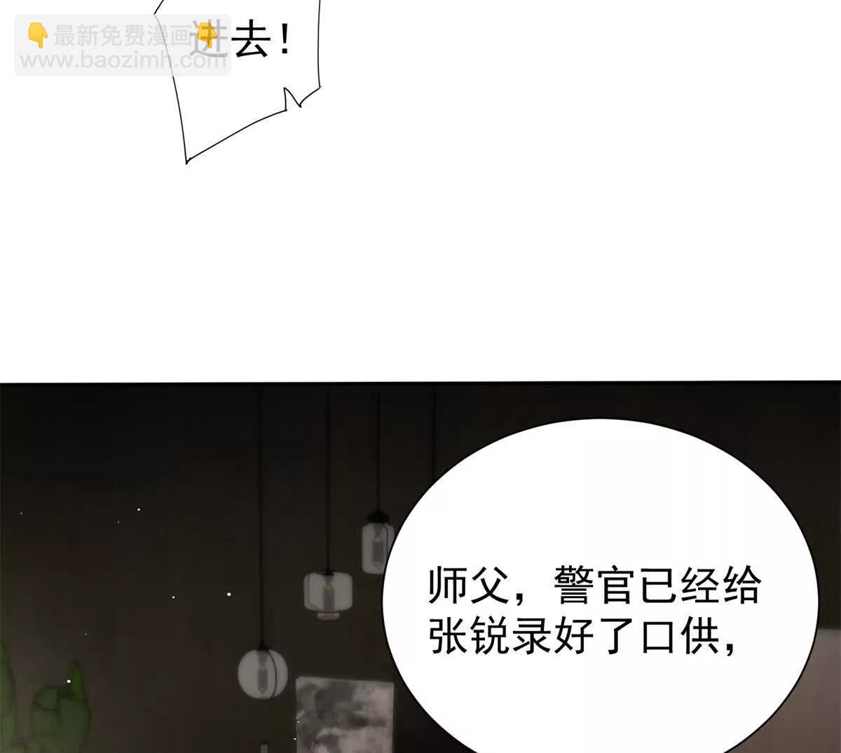 27 霸气的狗爹(1/2)-第27话