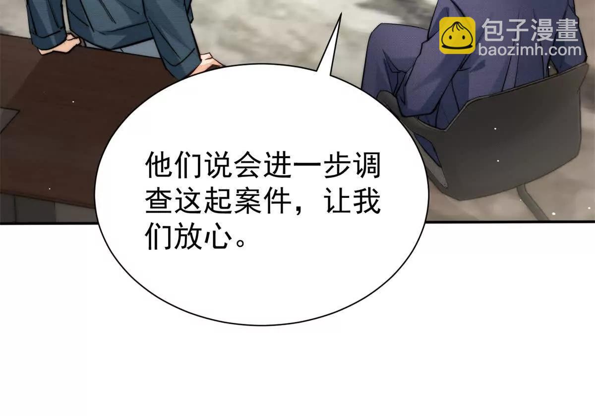 27 霸气的狗爹(1/2)-第27话