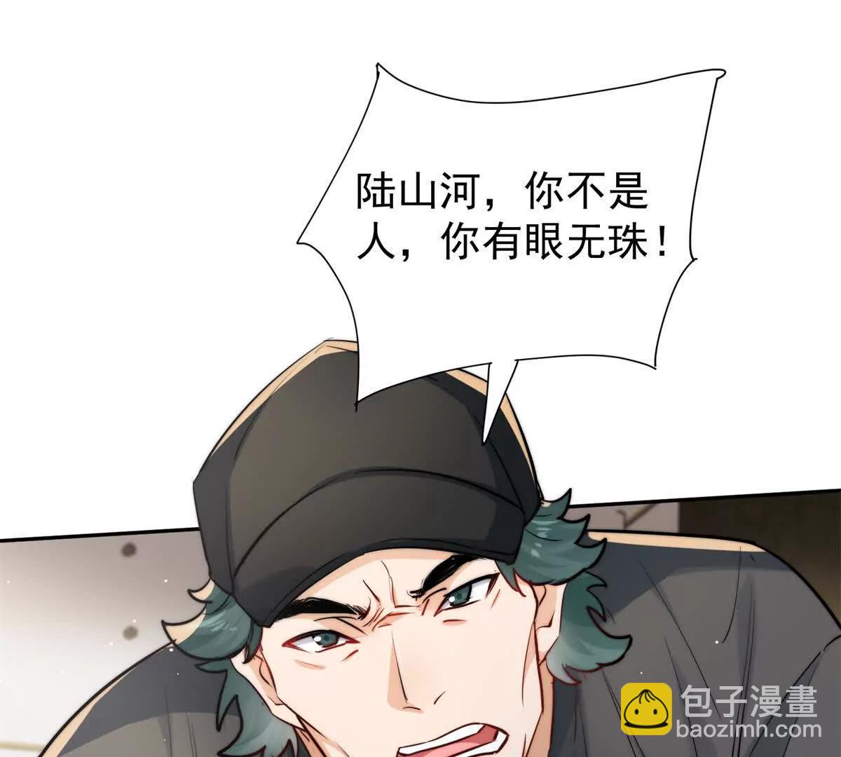 27 霸气的狗爹(1/2)-第27话