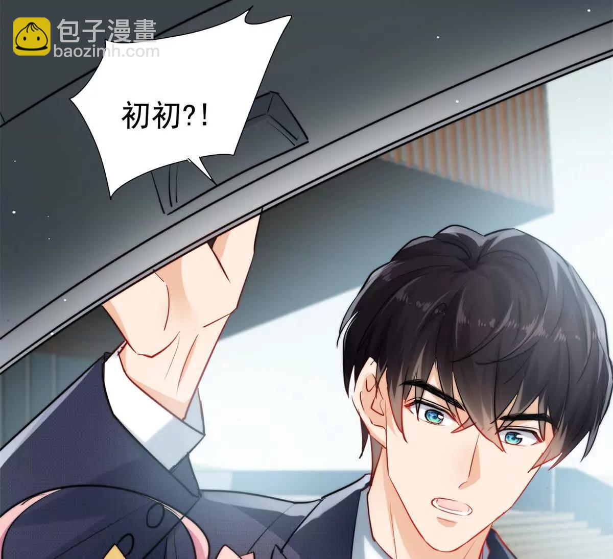 27 霸气的狗爹(1/2)-第27话