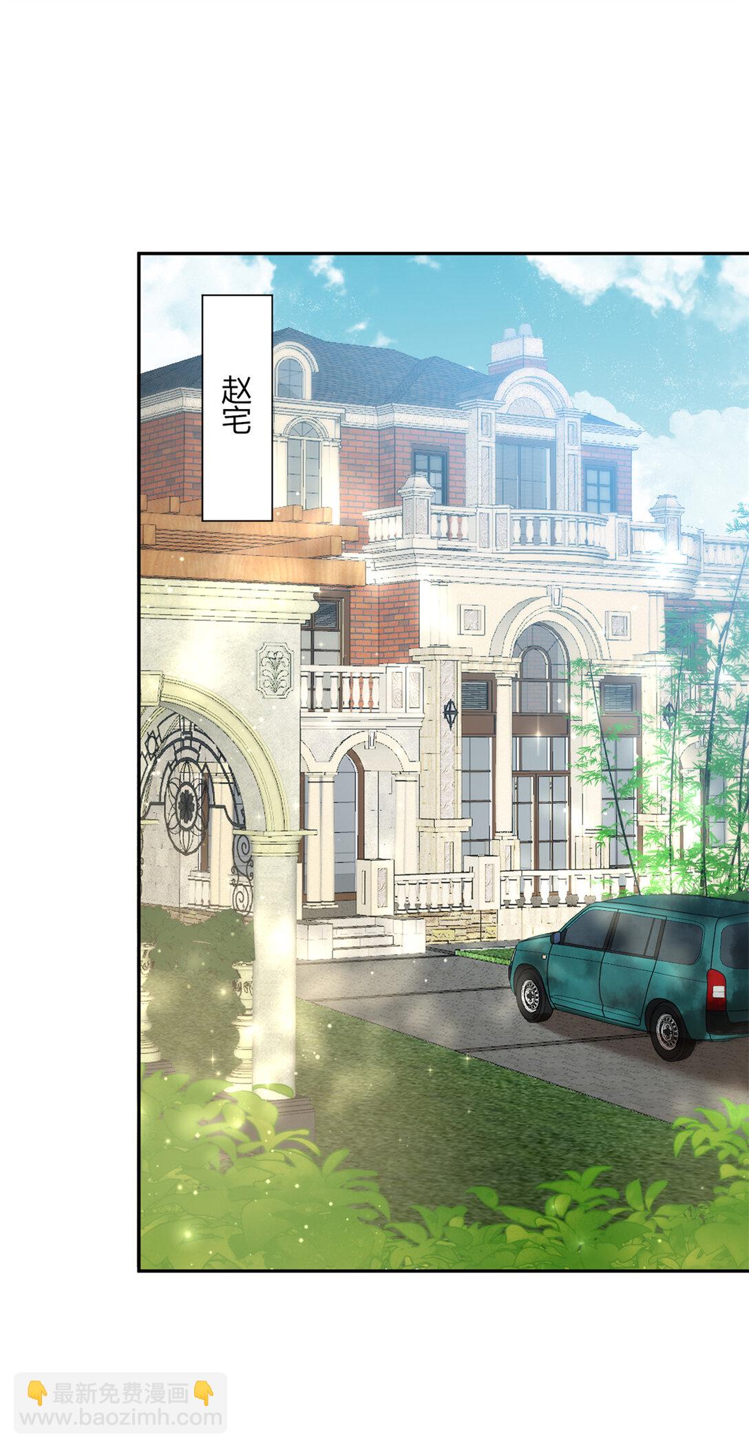 2 我妈是个傻白甜-第3话