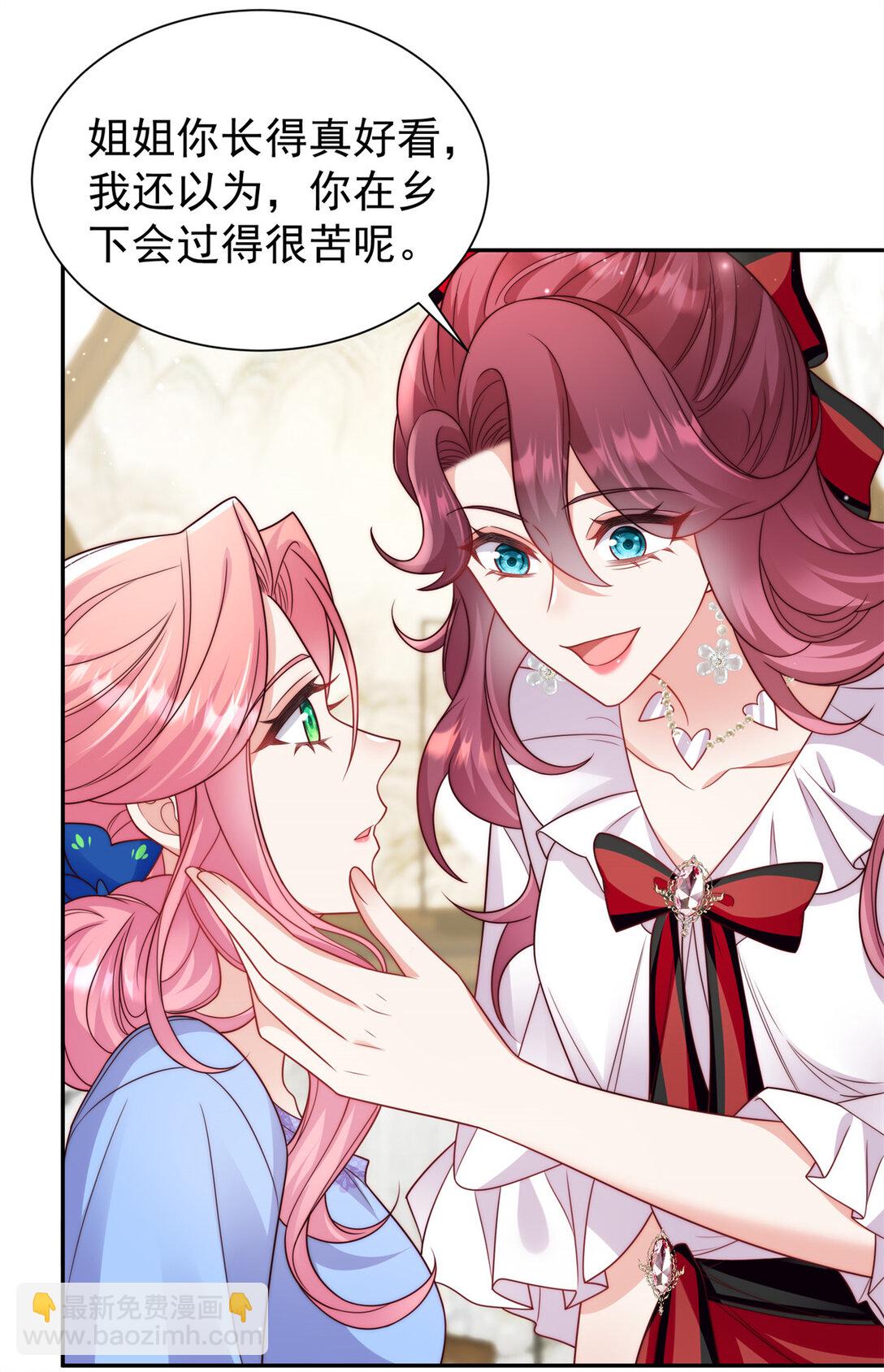 2 我妈是个傻白甜-第3话