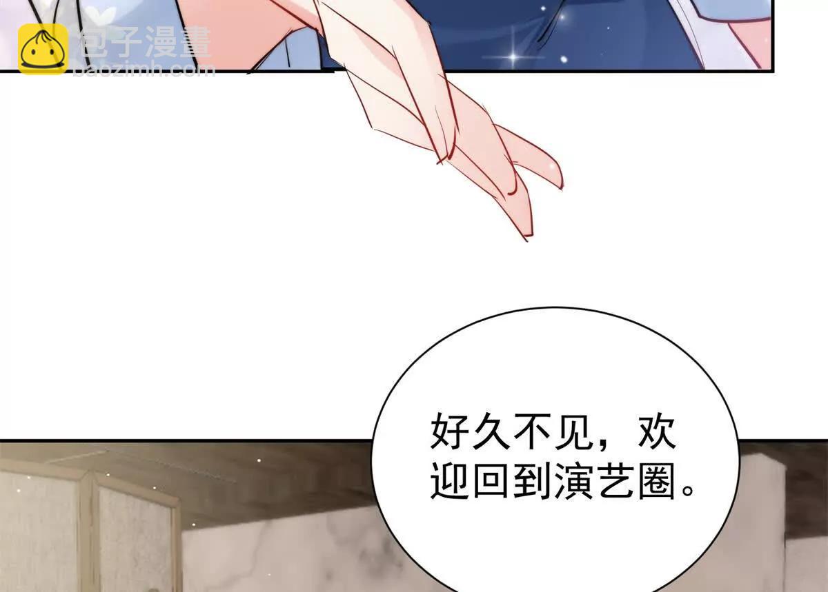 30 绝世绿茶登场(1/3)-第31话