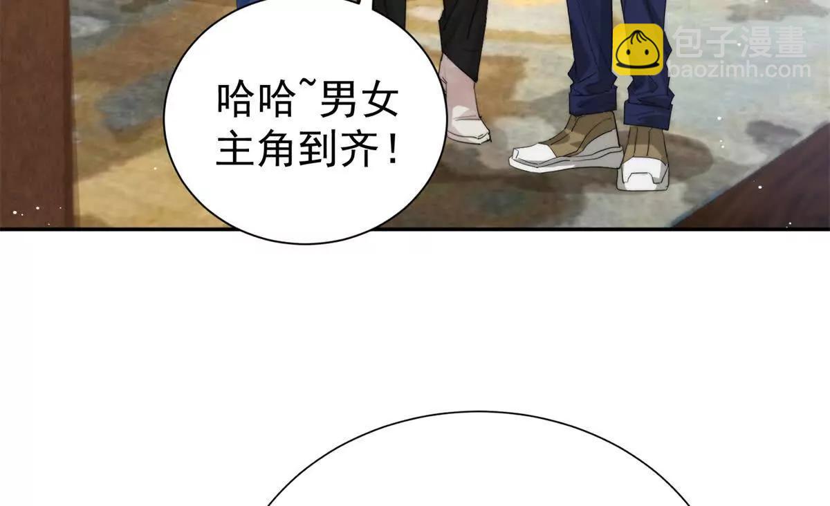 30 绝世绿茶登场(1/3)-第31话