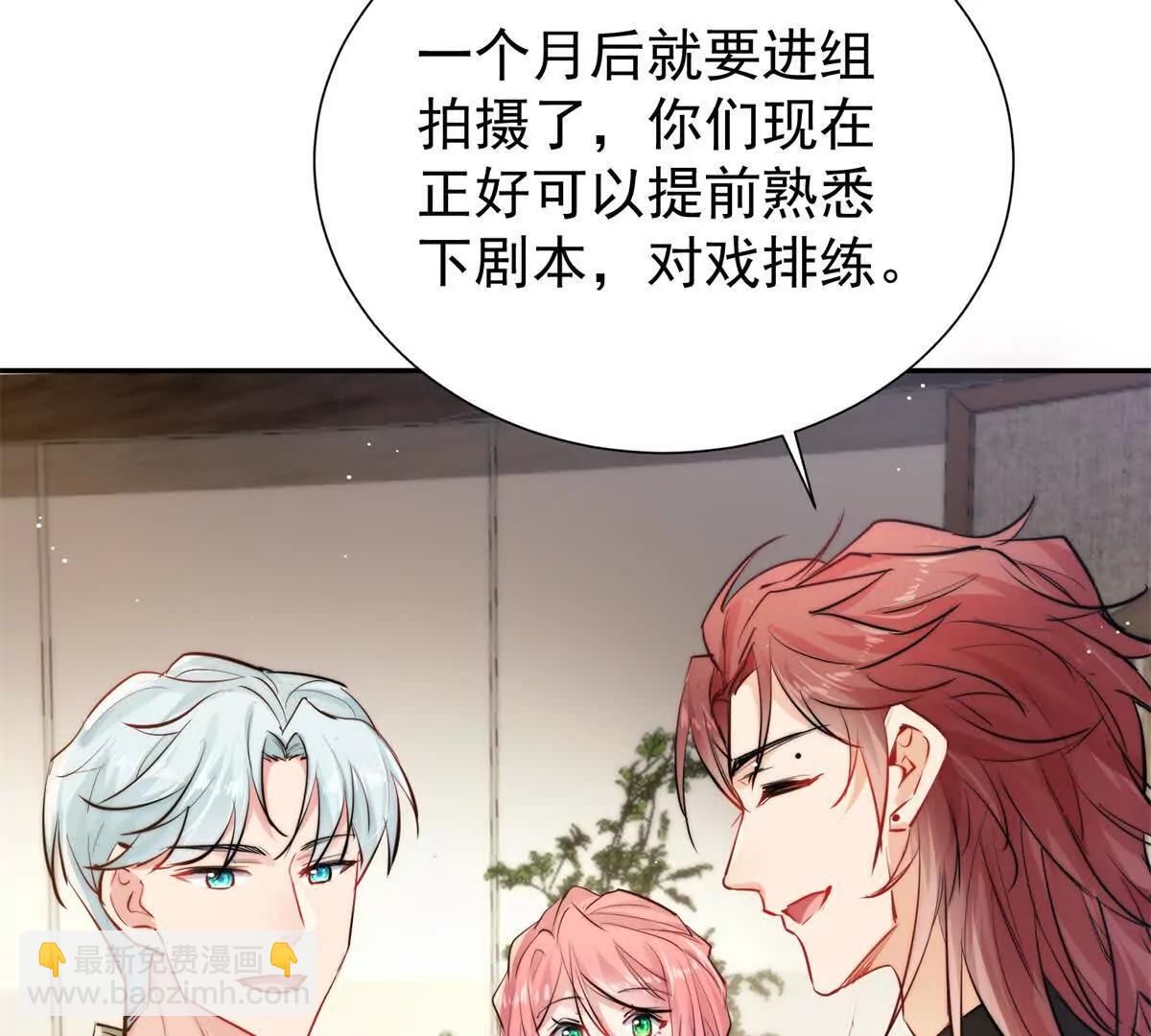 30 绝世绿茶登场(1/3)-第31话