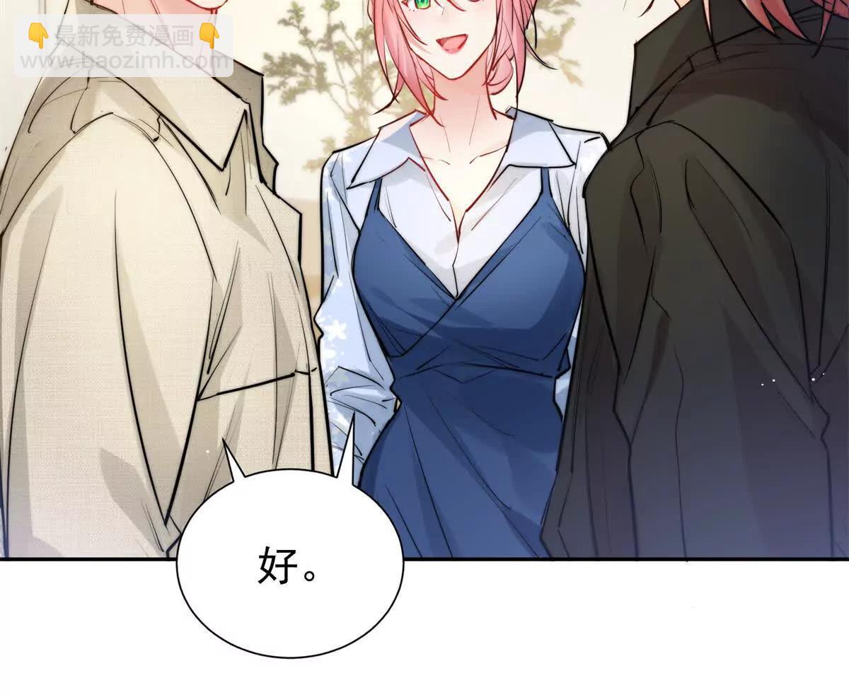 30 绝世绿茶登场(1/3)-第31话