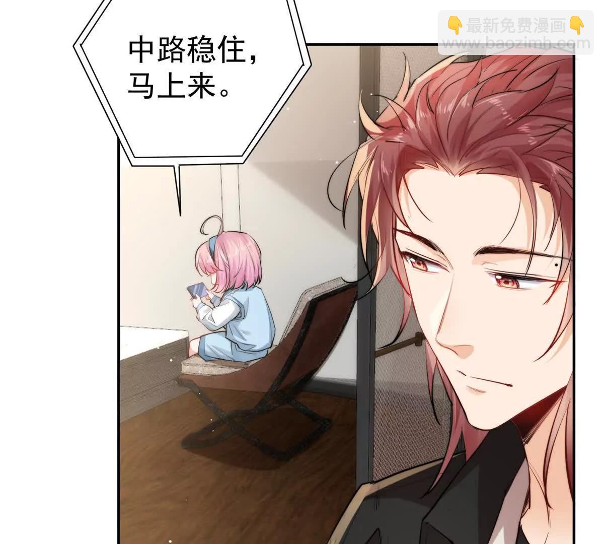 30 绝世绿茶登场(1/3)-第31话