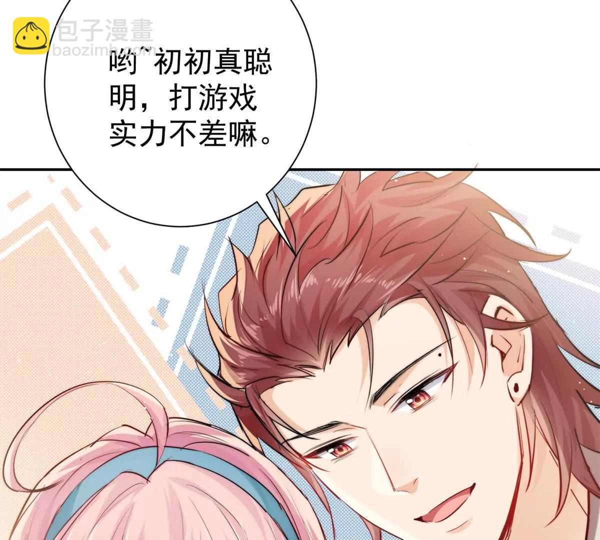 30 绝世绿茶登场(1/3)-第31话