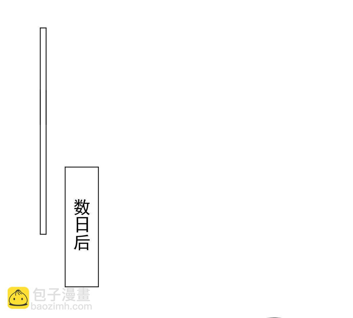 30 绝世绿茶登场(1/3)-第31话