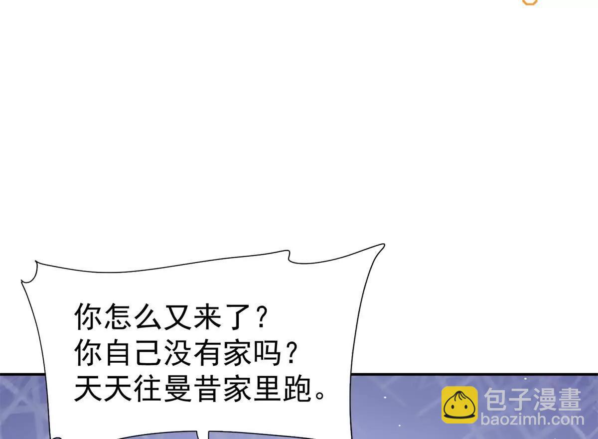 30 绝世绿茶登场(1/3)-第31话