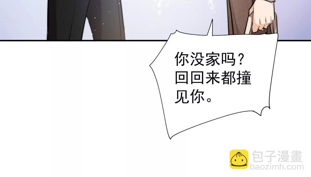 30 绝世绿茶登场(1/3)-第31话