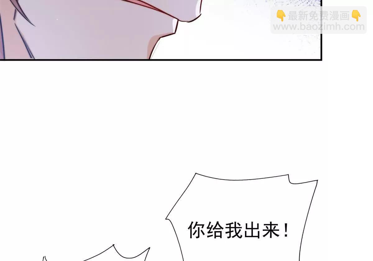 30 绝世绿茶登场(1/3)-第31话