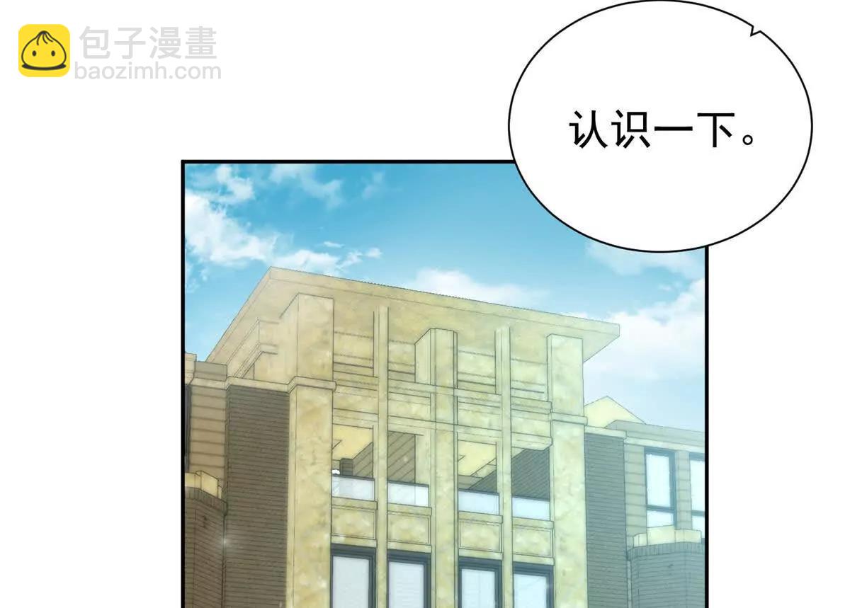 30 绝世绿茶登场(1/3)-第31话