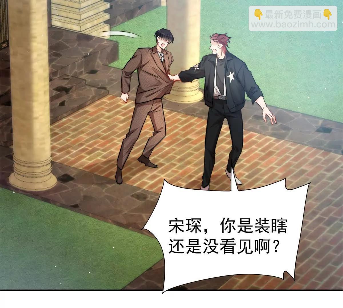 30 绝世绿茶登场(1/3)-第31话