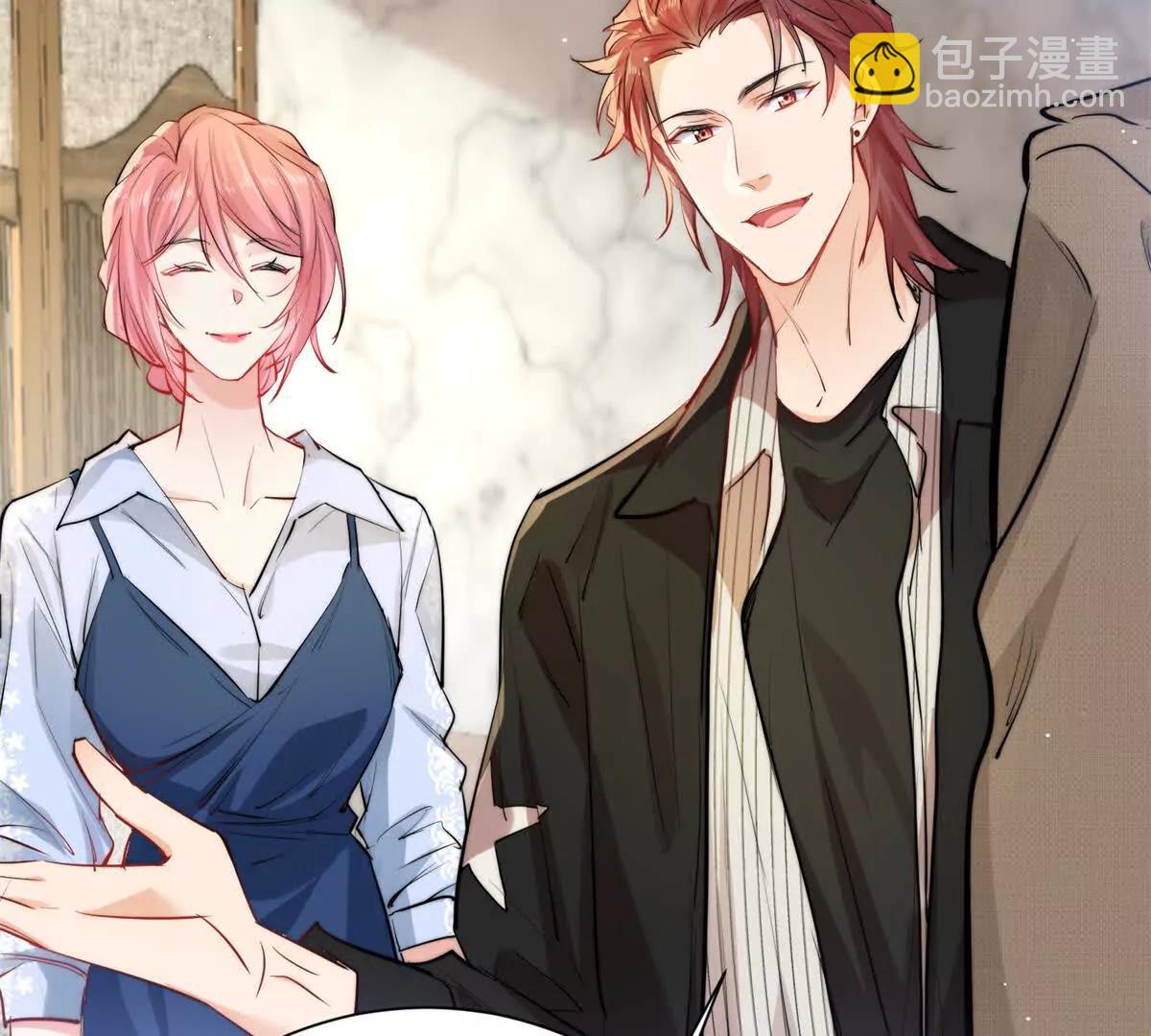 30 绝世绿茶登场(1/3)-第31话