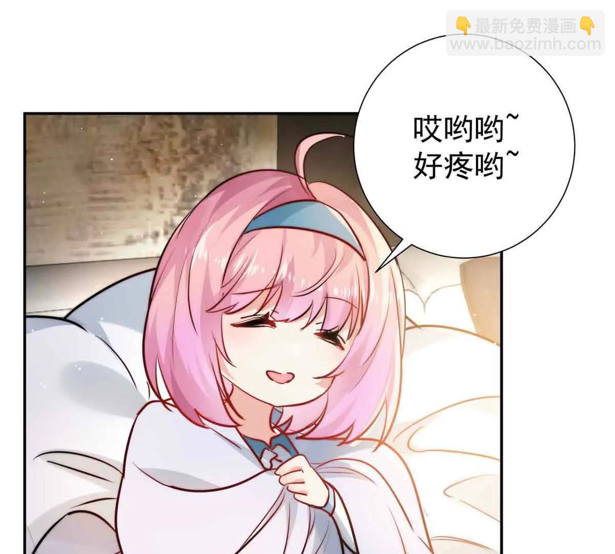 32 想要三个爸爸(1/3)-第33话