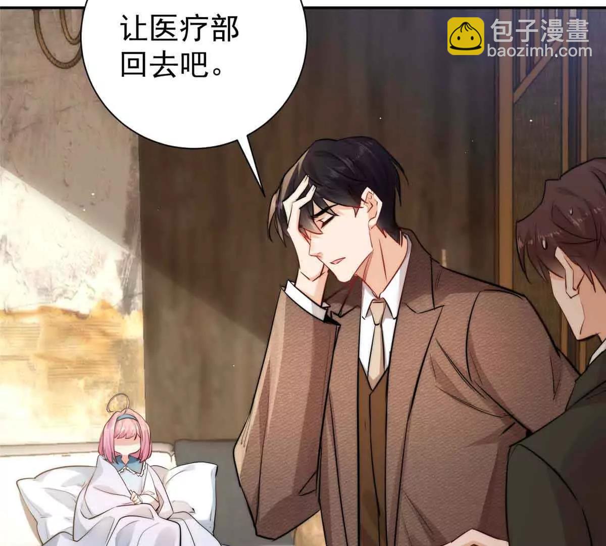 32 想要三个爸爸(1/3)-第33话