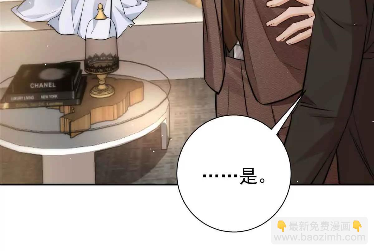 32 想要三个爸爸(1/3)-第33话