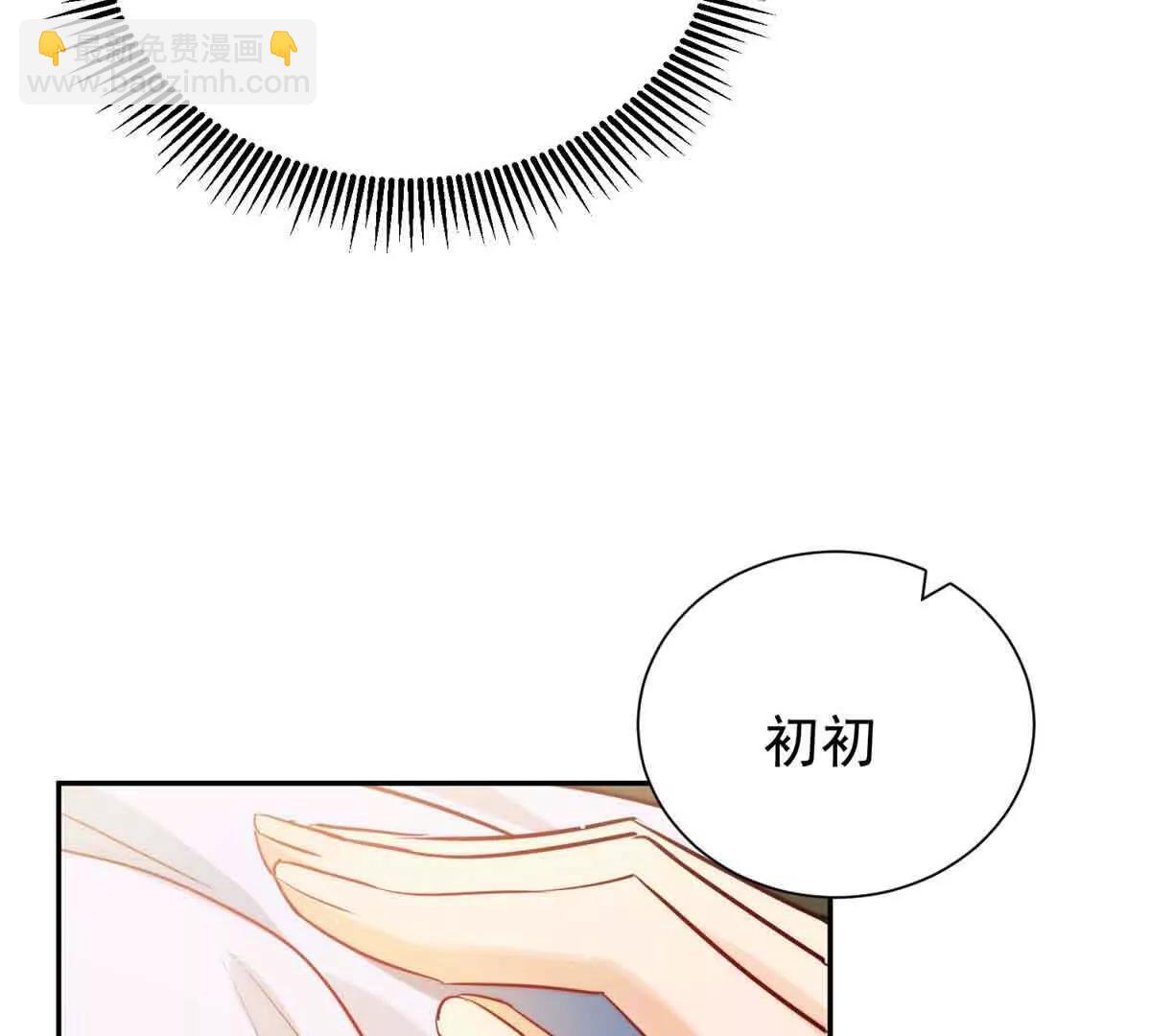 32 想要三个爸爸(1/3)-第33话