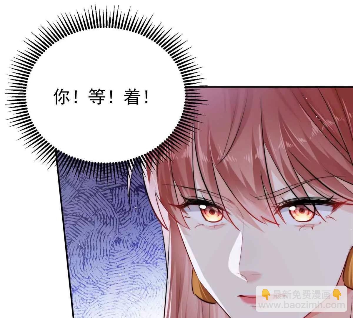 32 想要三个爸爸(1/3)-第33话