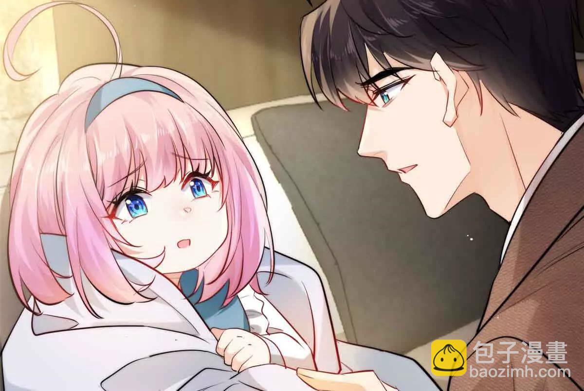 32 想要三个爸爸(1/3)-第33话