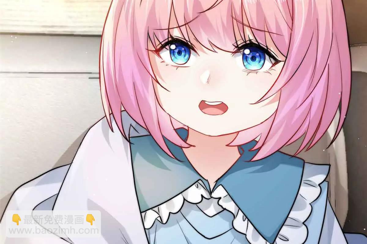 32 想要三个爸爸(1/3)-第33话