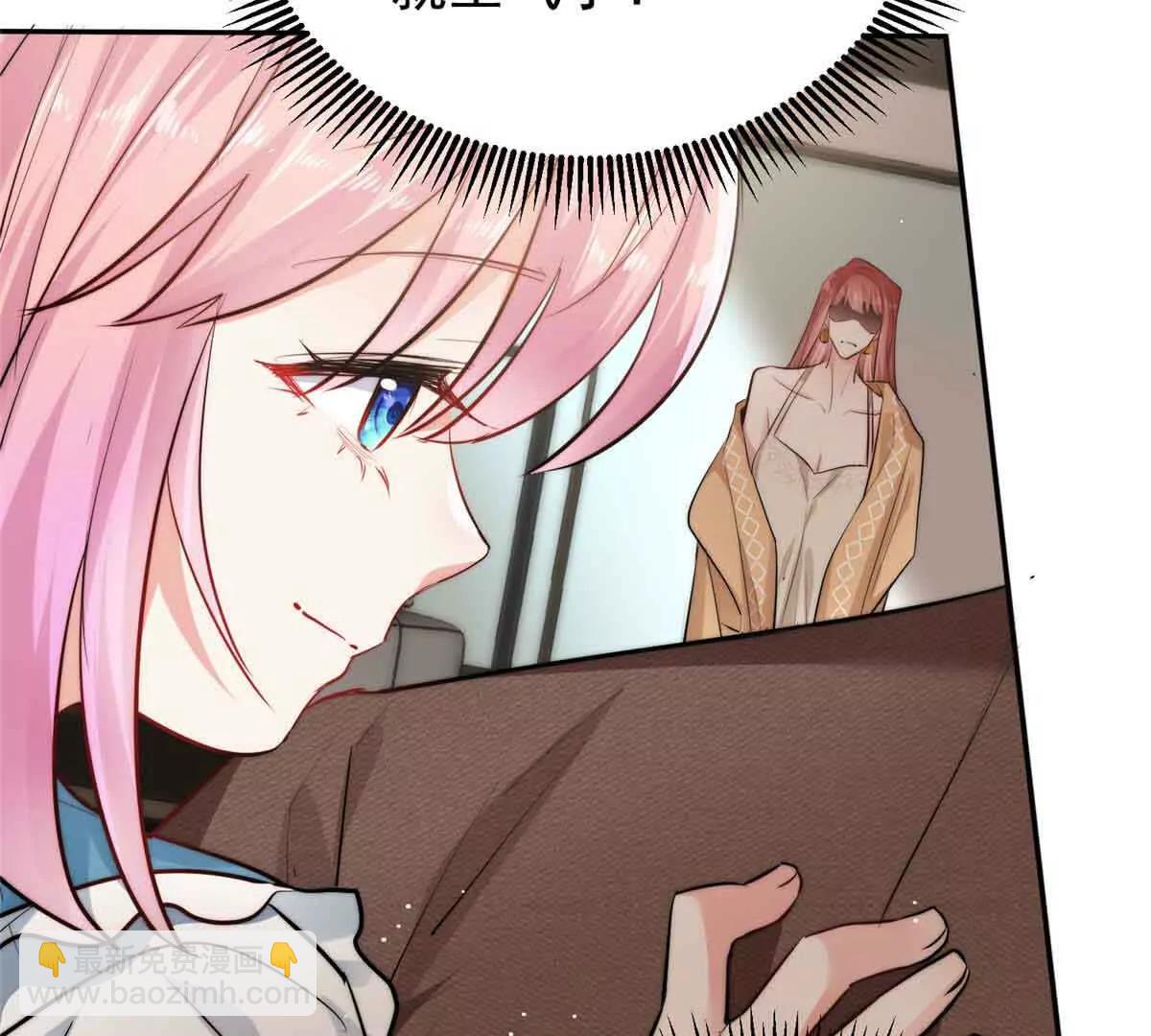 32 想要三个爸爸(1/3)-第33话