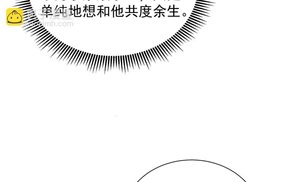 34 对自己的姐姐动心了(1/3)-第35话