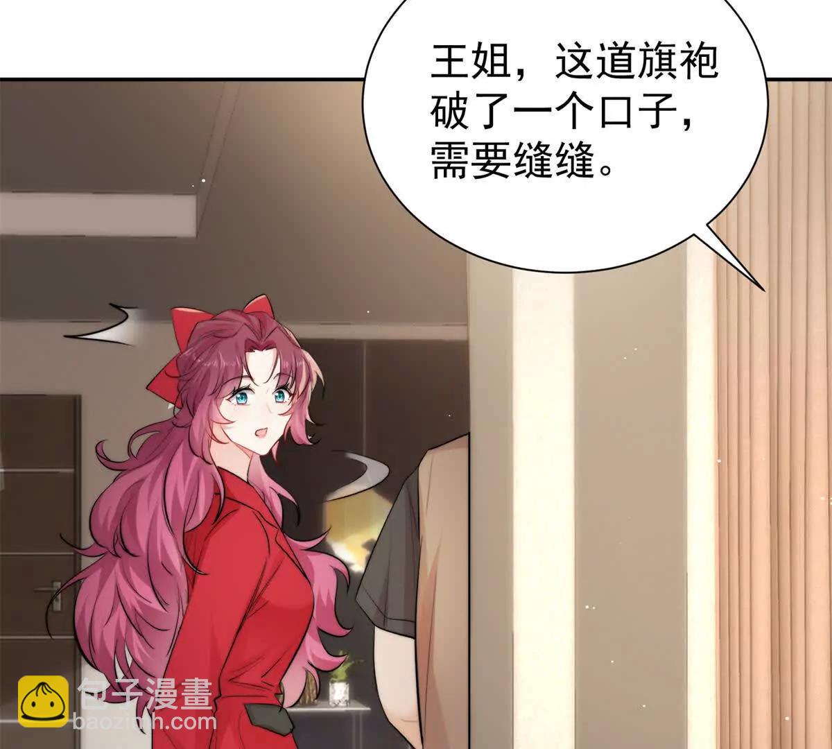 34 对自己的姐姐动心了(1/3)-第35话