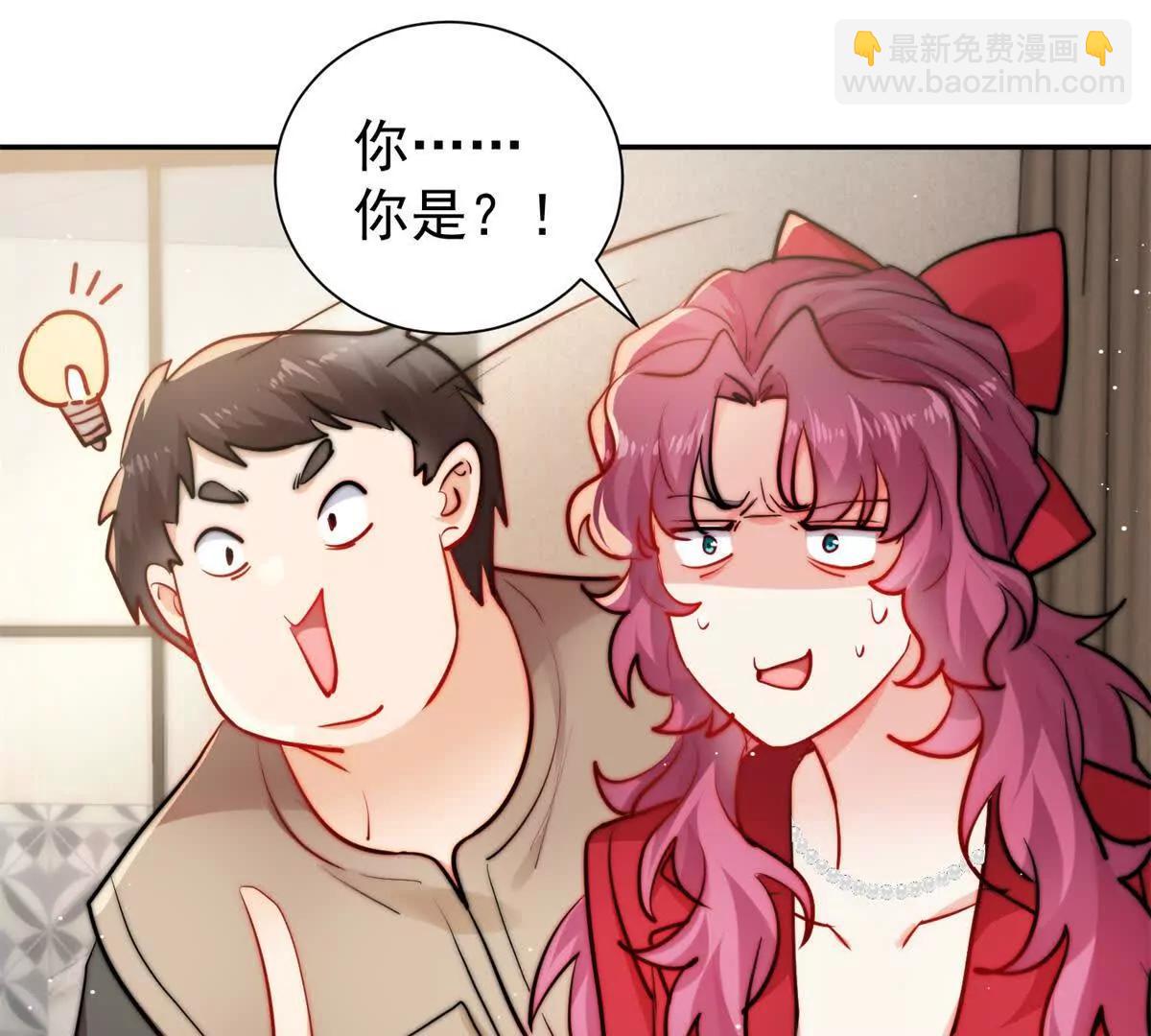 34 对自己的姐姐动心了(1/3)-第35话