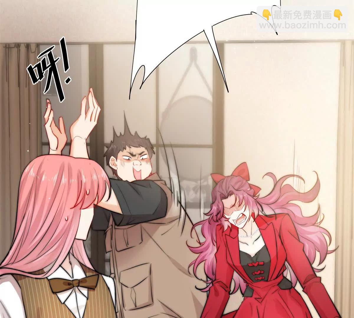 34 对自己的姐姐动心了(1/3)-第35话