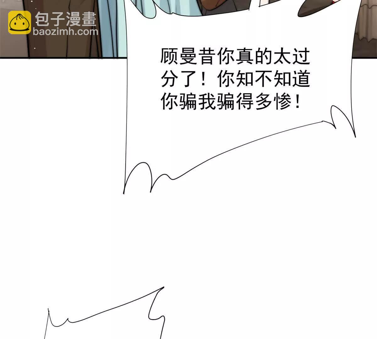 薄情總裁的專屬小奶包 - 34 對自己的姐姐動心了(1/3) - 1