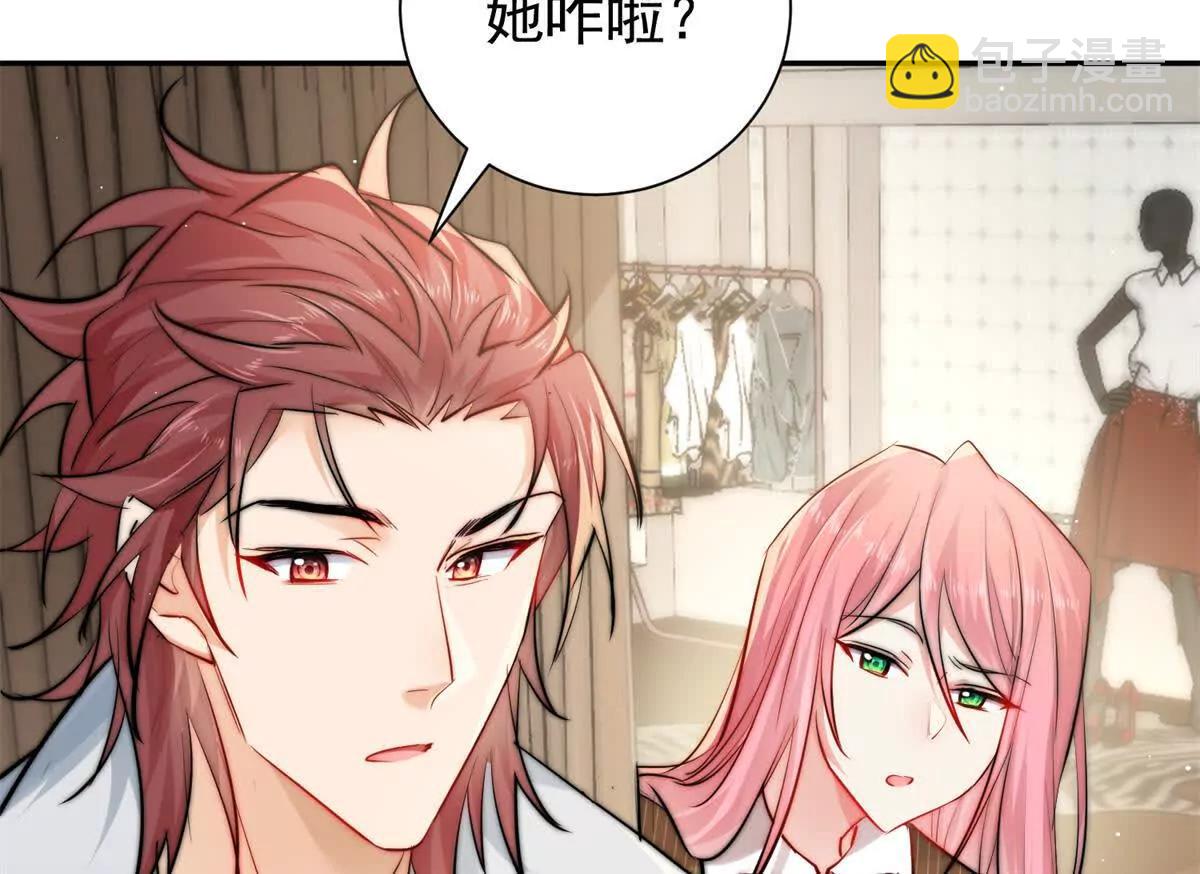 34 对自己的姐姐动心了(1/3)-第35话