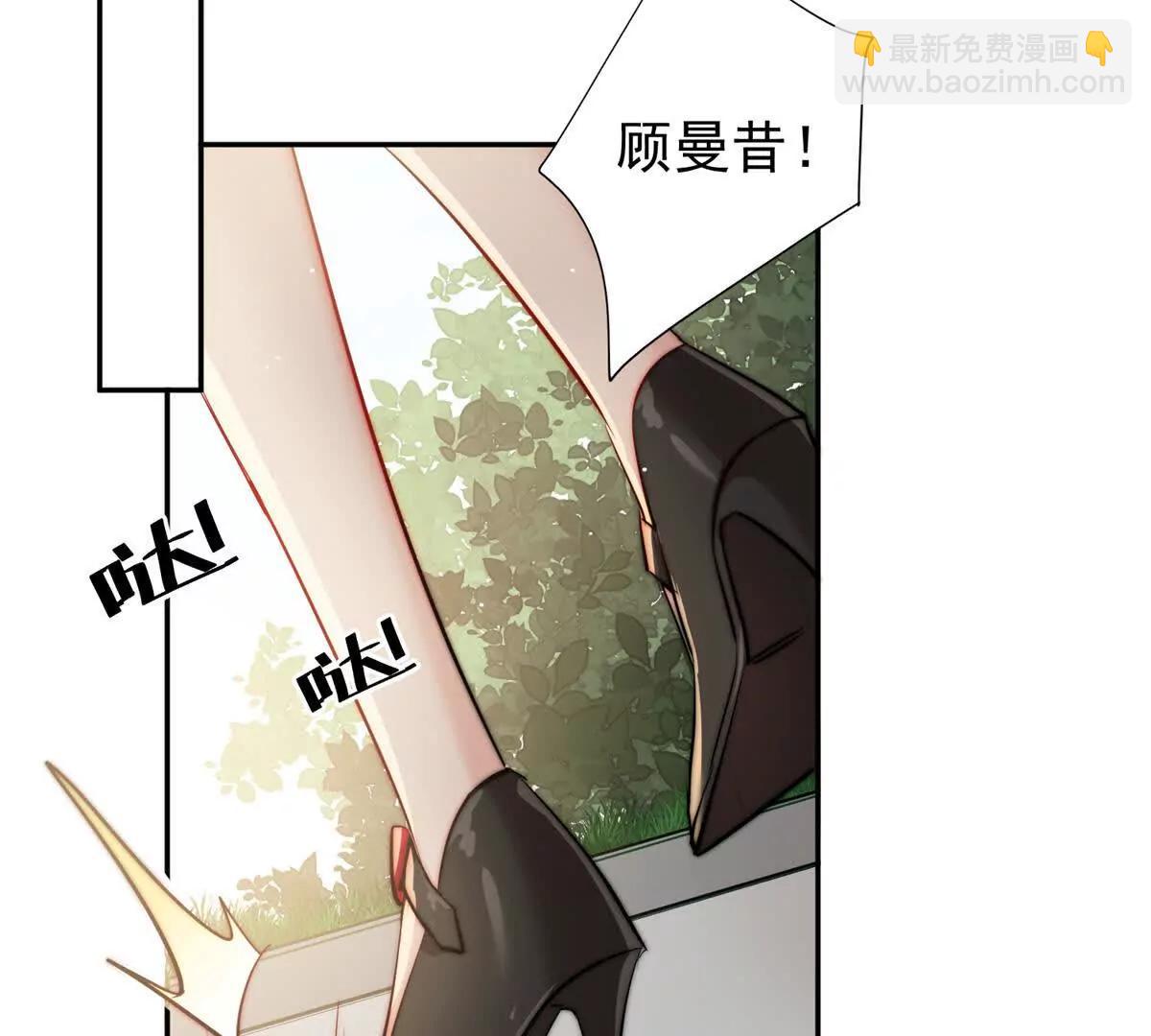 34 对自己的姐姐动心了(1/3)-第35话