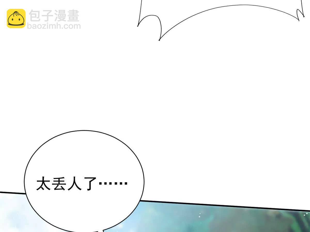 34 对自己的姐姐动心了(1/3)-第35话