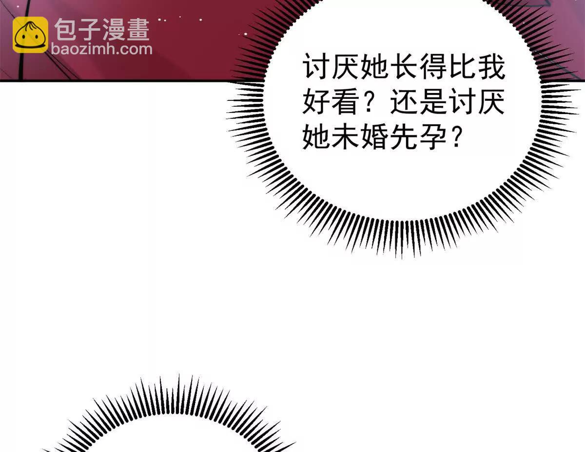 34 对自己的姐姐动心了(1/3)-第35话