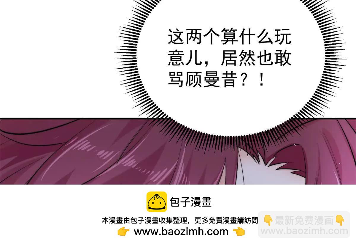 34 对自己的姐姐动心了(1/3)-第35话