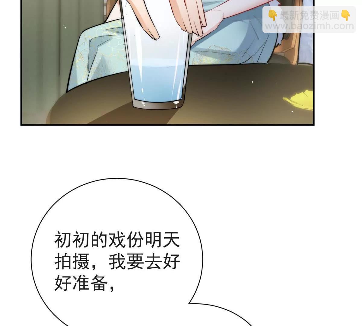 36 宋琛的女儿(1/3)-第37话