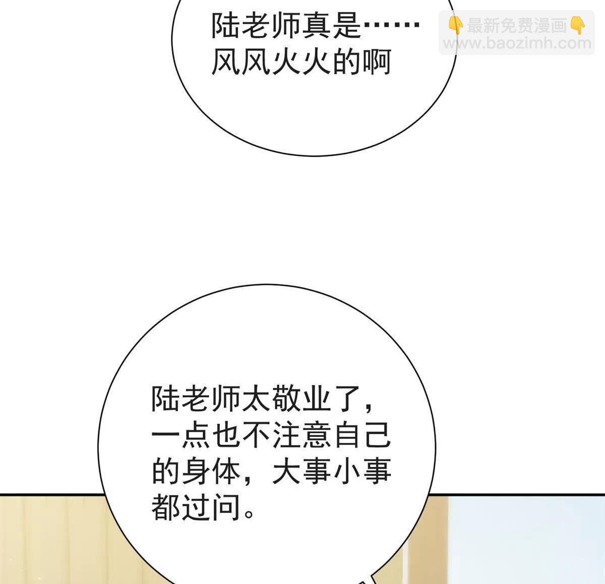 36 宋琛的女儿(1/3)-第37话