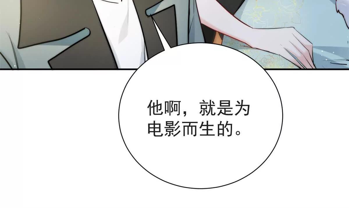 薄情總裁的專屬小奶包 - 36 宋琛的女兒(1/3) - 8