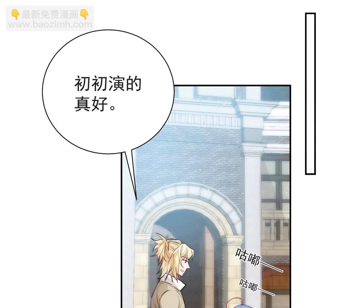 36 宋琛的女儿(1/3)-第37话