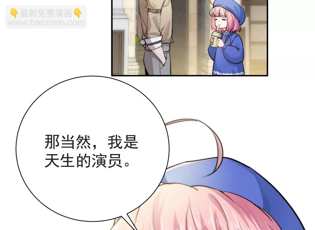 36 宋琛的女儿(1/3)-第37话