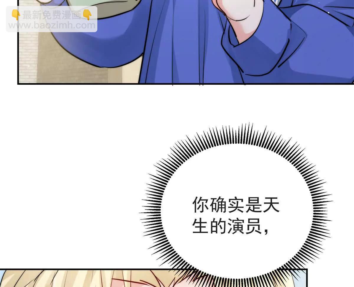 36 宋琛的女儿(1/3)-第37话