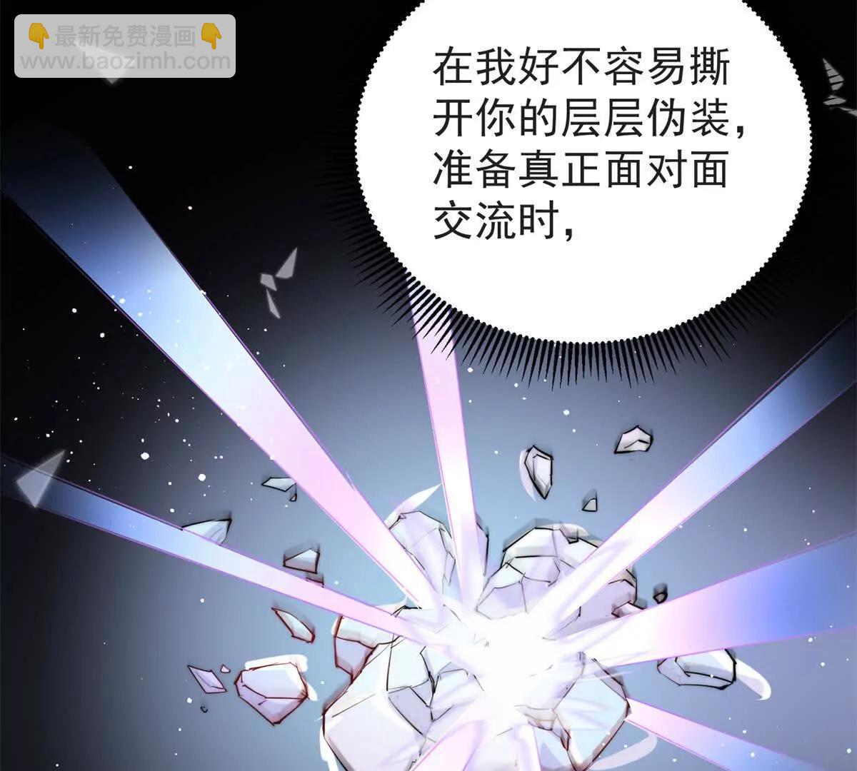 36 宋琛的女儿(1/3)-第37话