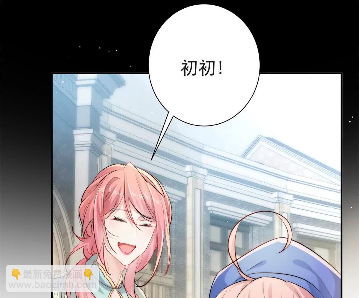 36 宋琛的女儿(1/3)-第37话