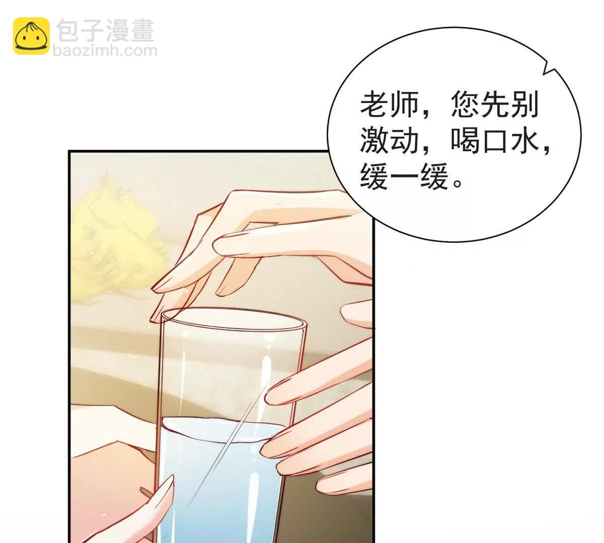 36 宋琛的女儿(1/3)-第37话