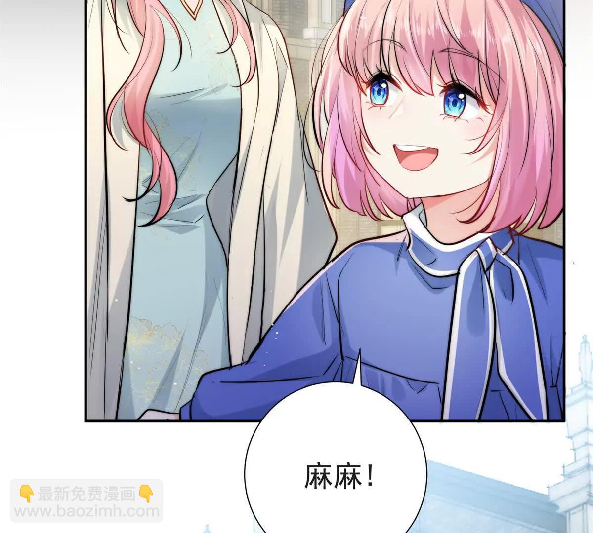 36 宋琛的女儿(1/3)-第37话