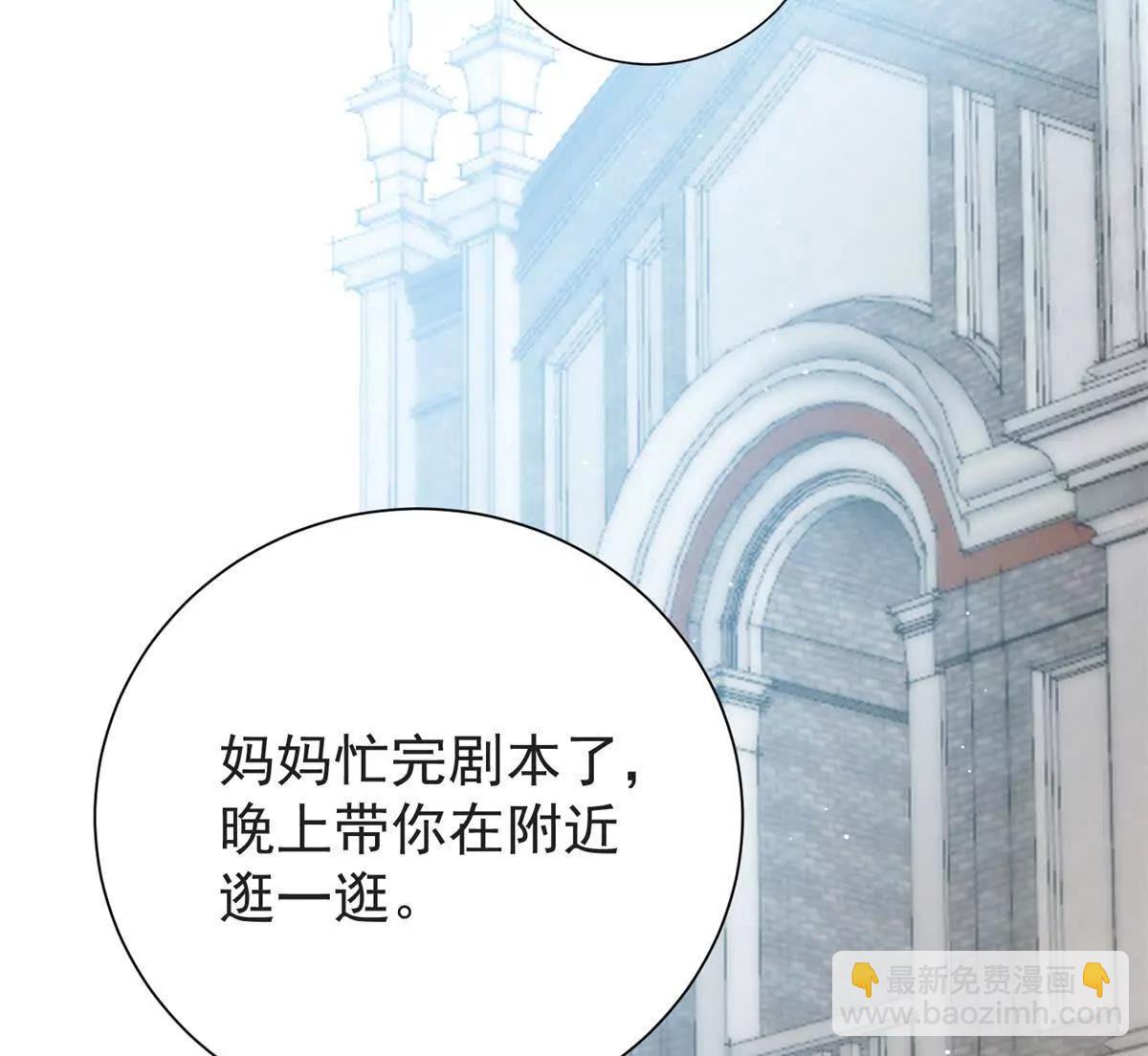 36 宋琛的女儿(1/3)-第37话