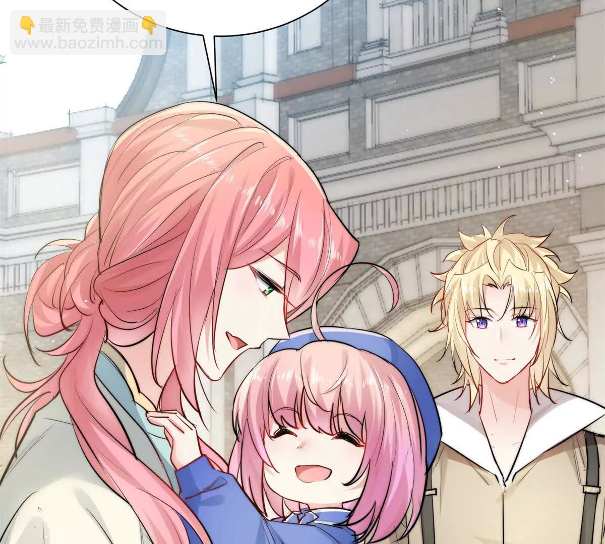 36 宋琛的女儿(1/3)-第37话