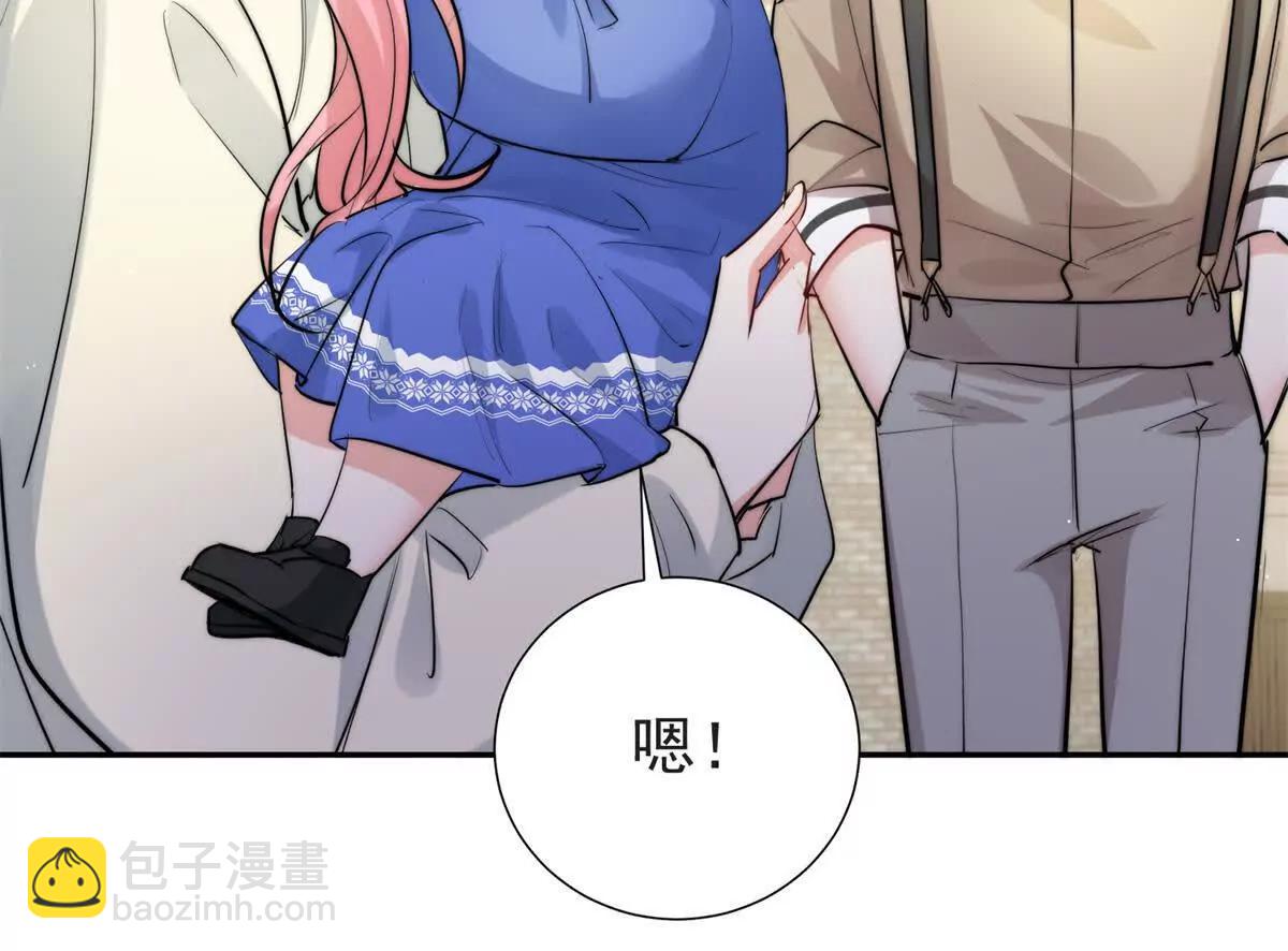 36 宋琛的女儿(1/3)-第37话